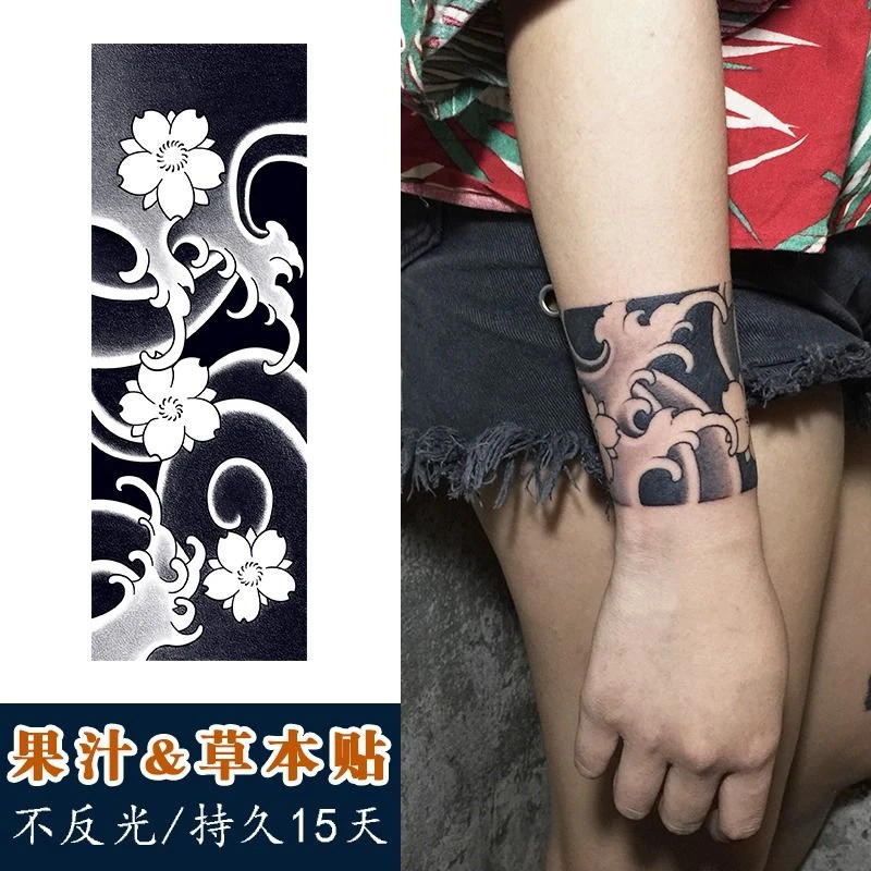 高级海浪樱花果汁纹身贴草本半永久防水不反光臂环持久霸气个性真
