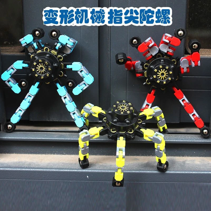 创意变形指尖陀螺玩具机械陀螺变形解压玩具黑科技变形指尖陀螺