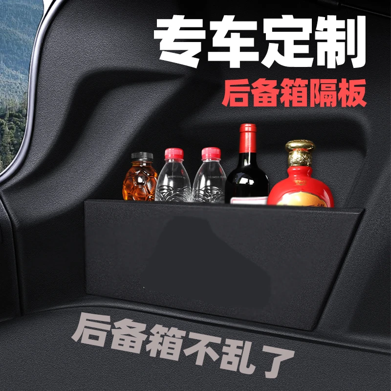 大众速腾朗逸宝来帕萨特迈腾途观L探途岳凌渡捷达后备箱收纳隔板