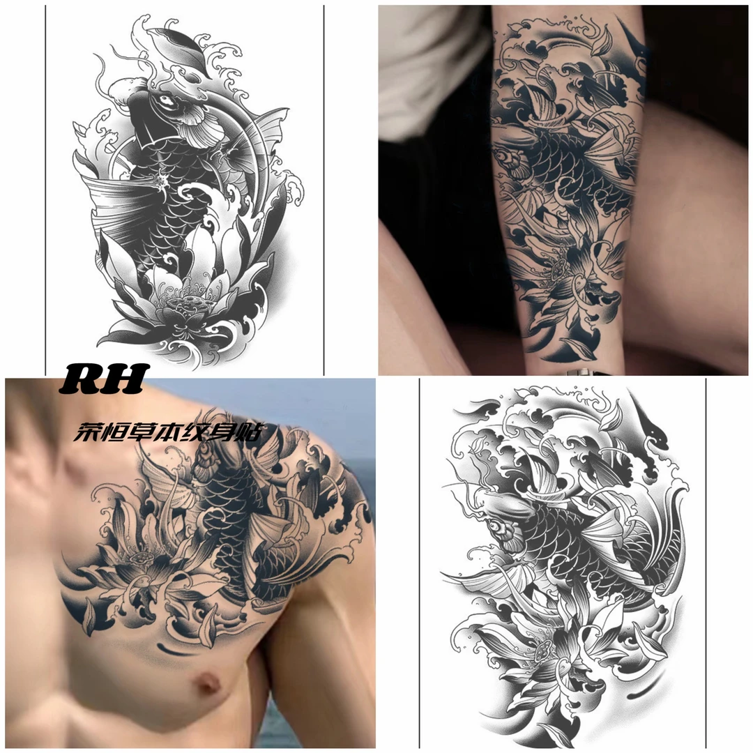 HSS莲花锦鲤樱花臂 草本纹身贴纸  刺青色 防水不反光 17*24cm