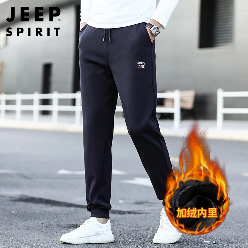 Jeep吉普运动裤男士秋冬季新款加绒直筒卫裤弹力束脚时尚休闲长裤