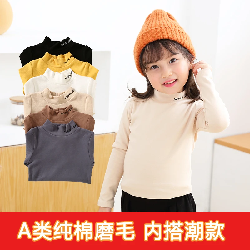 半高领女童打底衫秋冬季2025新款儿童a类纯棉女孩内搭男童长袖t恤