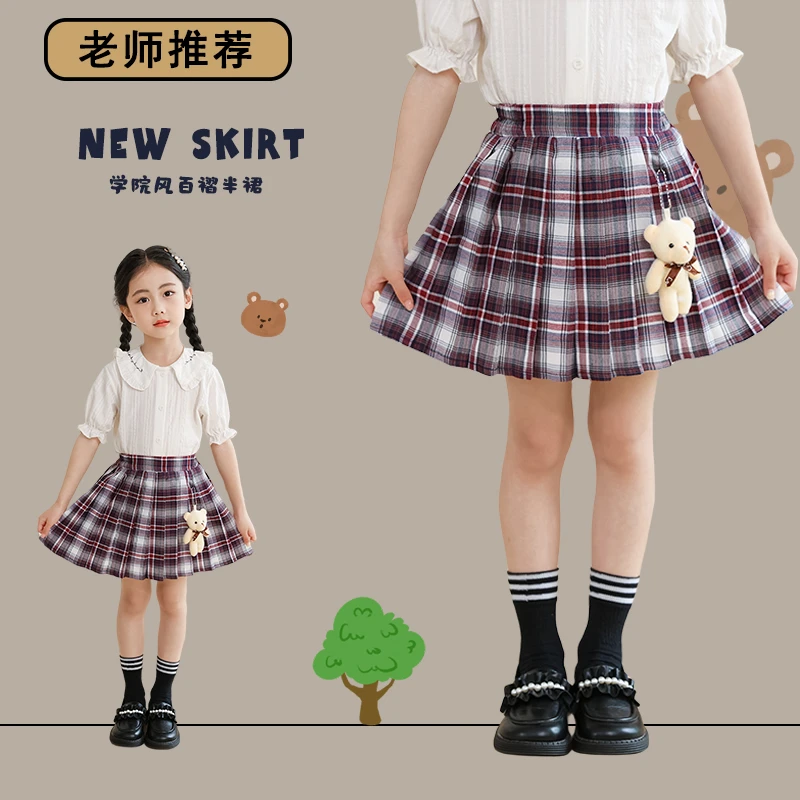 小学生校服裙子女童半身裙百褶裙春秋夏2025新款儿童学院女孩短裙