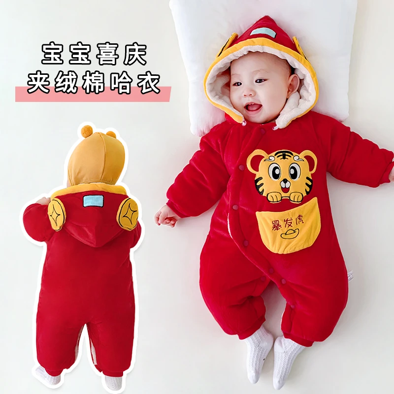 冬季儿童连体衣加厚棉服宝宝衣服保暖哈衣婴儿棉衣冬装加绒拜年服