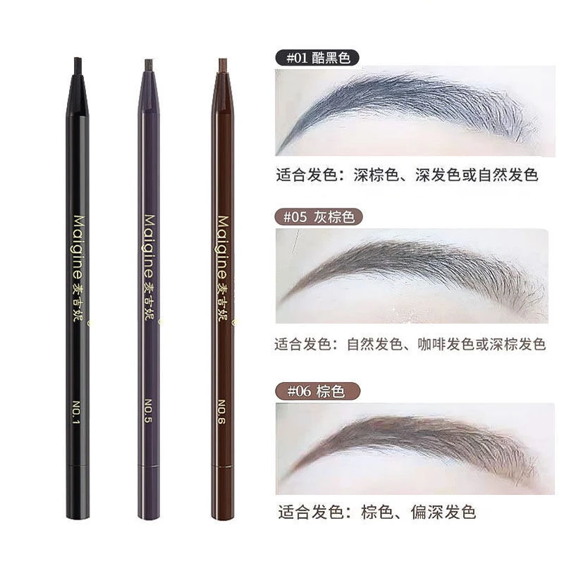 【拍一发三】麦吉妮加长防水眉笔