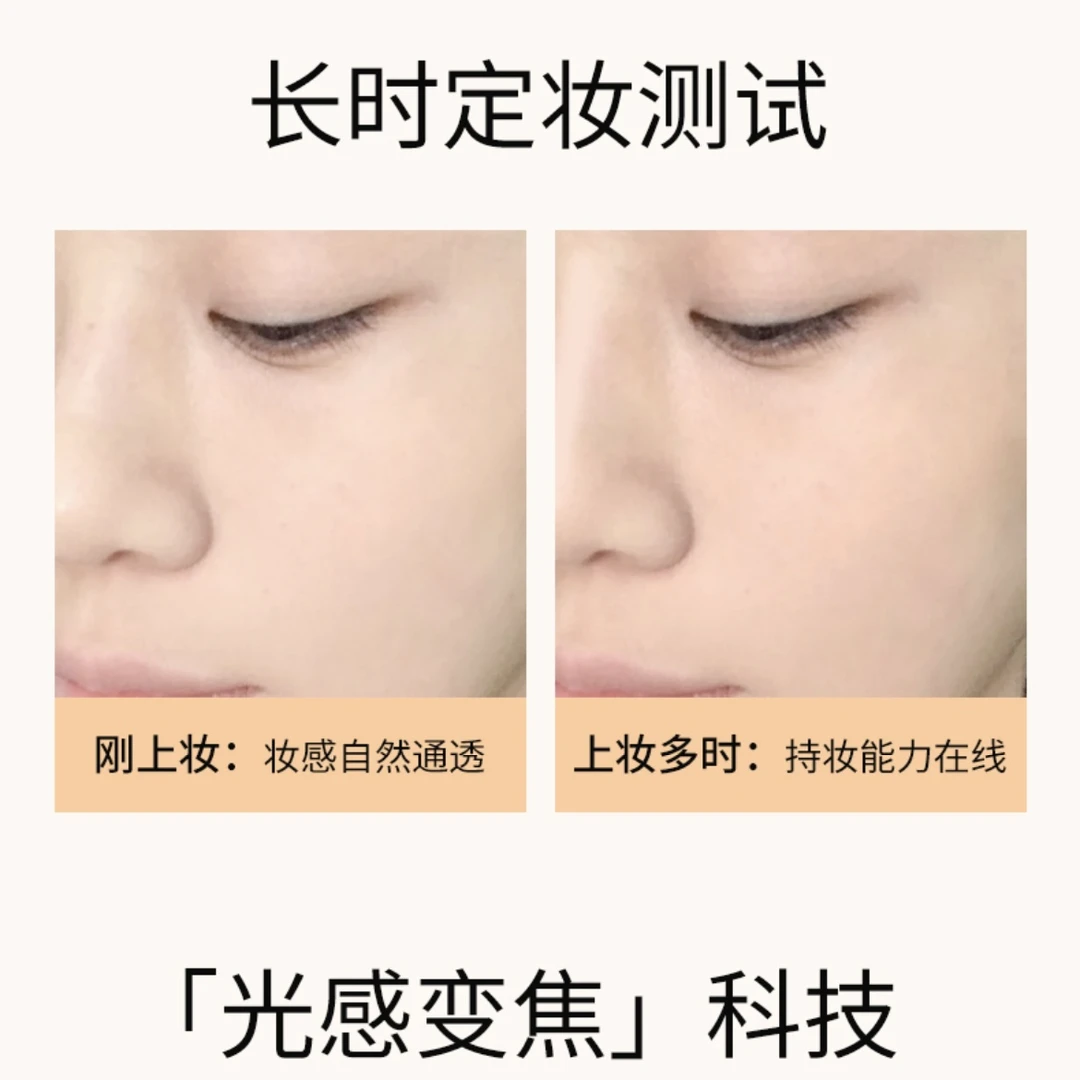 瓷蜗CWOOMR柔焦持妆散粉