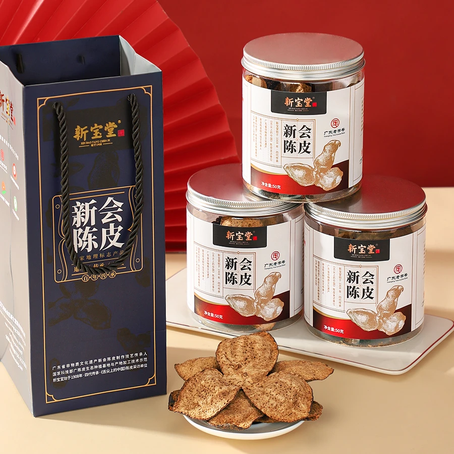 新宝堂新会陈皮十年新会陈皮简装50g罐