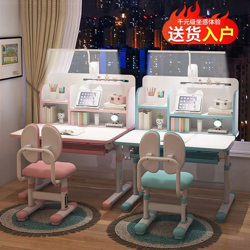 新疆包邮儿童学习桌幼儿园写字书桌小学生学习桌子手摇升降宝宝学