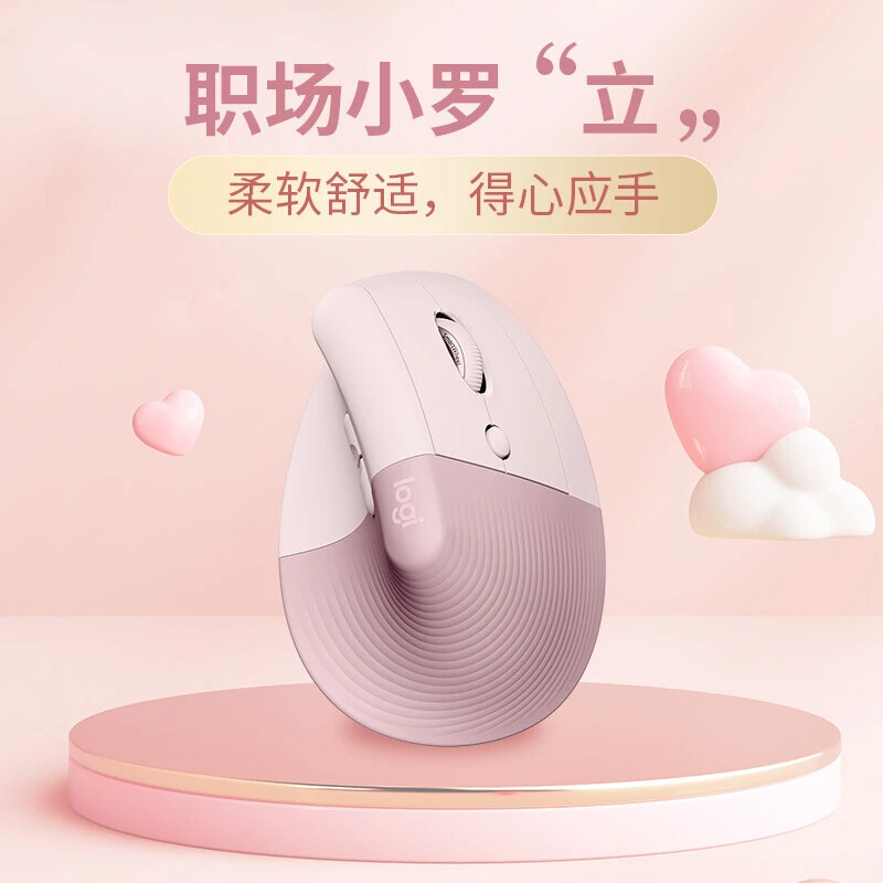 罗技Lift无线蓝牙双模人体工学鼠标垂直鼠标告别鼠标手商务鼠标