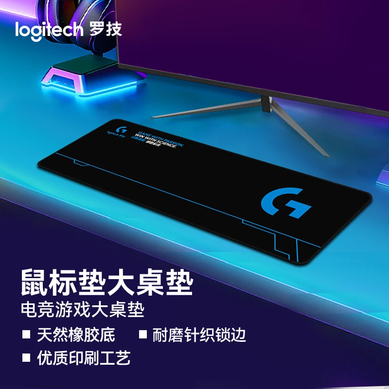 鼠标垫大桌垫游戏桌垫锁边键盘防滑细面超大加厚桌垫电竞大号桌面