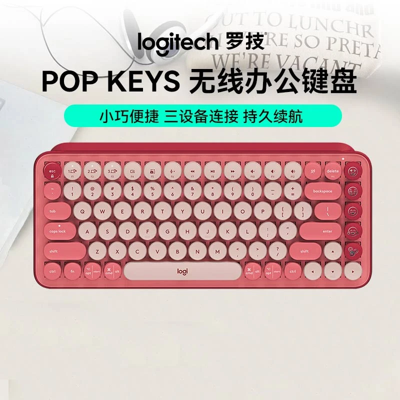 罗技泡泡系列POPKEYS无线键盘机械蓝牙双模办公可爱送女友礼物