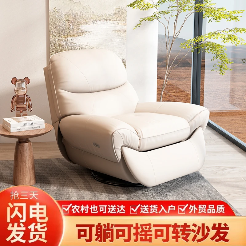 头等太空沙发舱多功能摇椅卧室懒人电动沙发椅单人影院沙发椅可躺