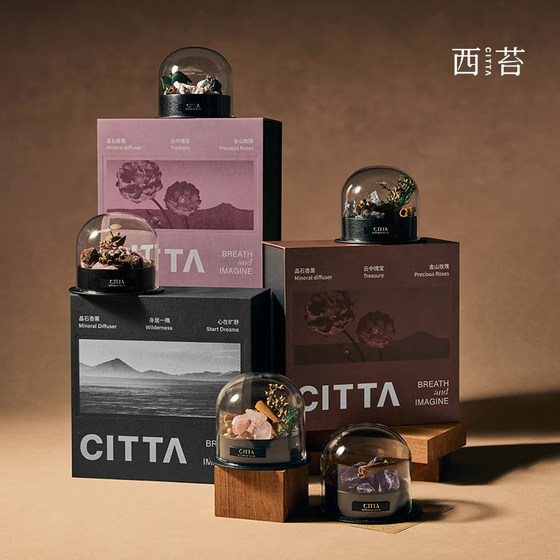 CITTA/西苔旷野秘境升级款扩香晶石香薰精油香氛礼盒高级感