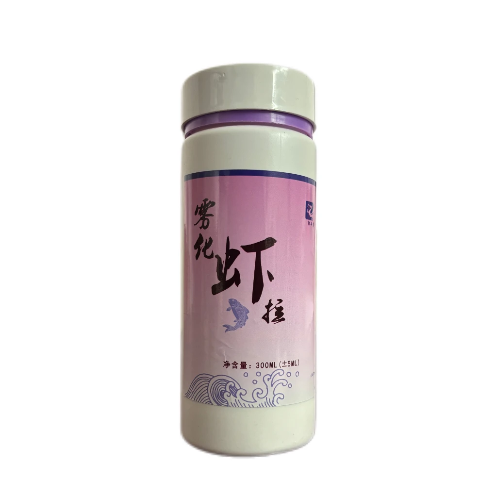 郭代龙钓鱼雾化虾拉粉