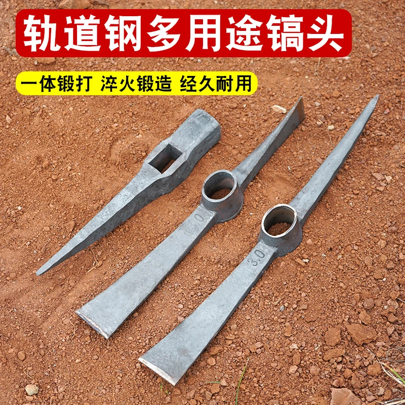 大号洋镐 镢头 镐 镐头 镐斧 羊镐 钢镐 锄头双扁/扁尖洋镐十字镐