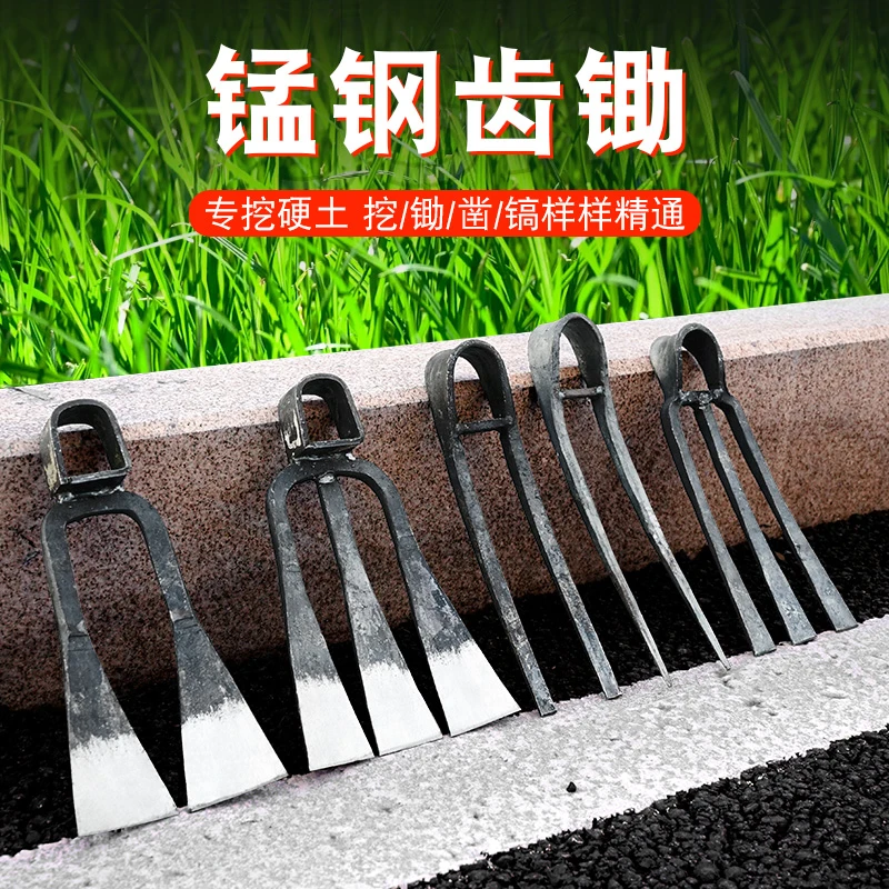 老式手工锻打两齿三齿锄家用锰钢长木柄松土种菜开荒多功能农用耙