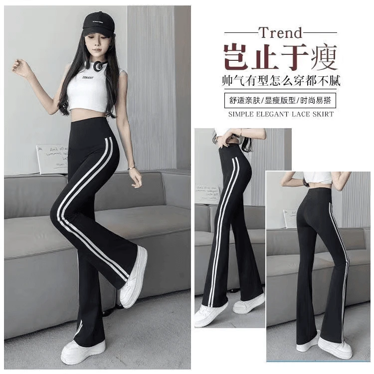 2024年春夏薄款高腰收腹显身材小黑裤外穿垂感透气防蚊条纹微喇裤