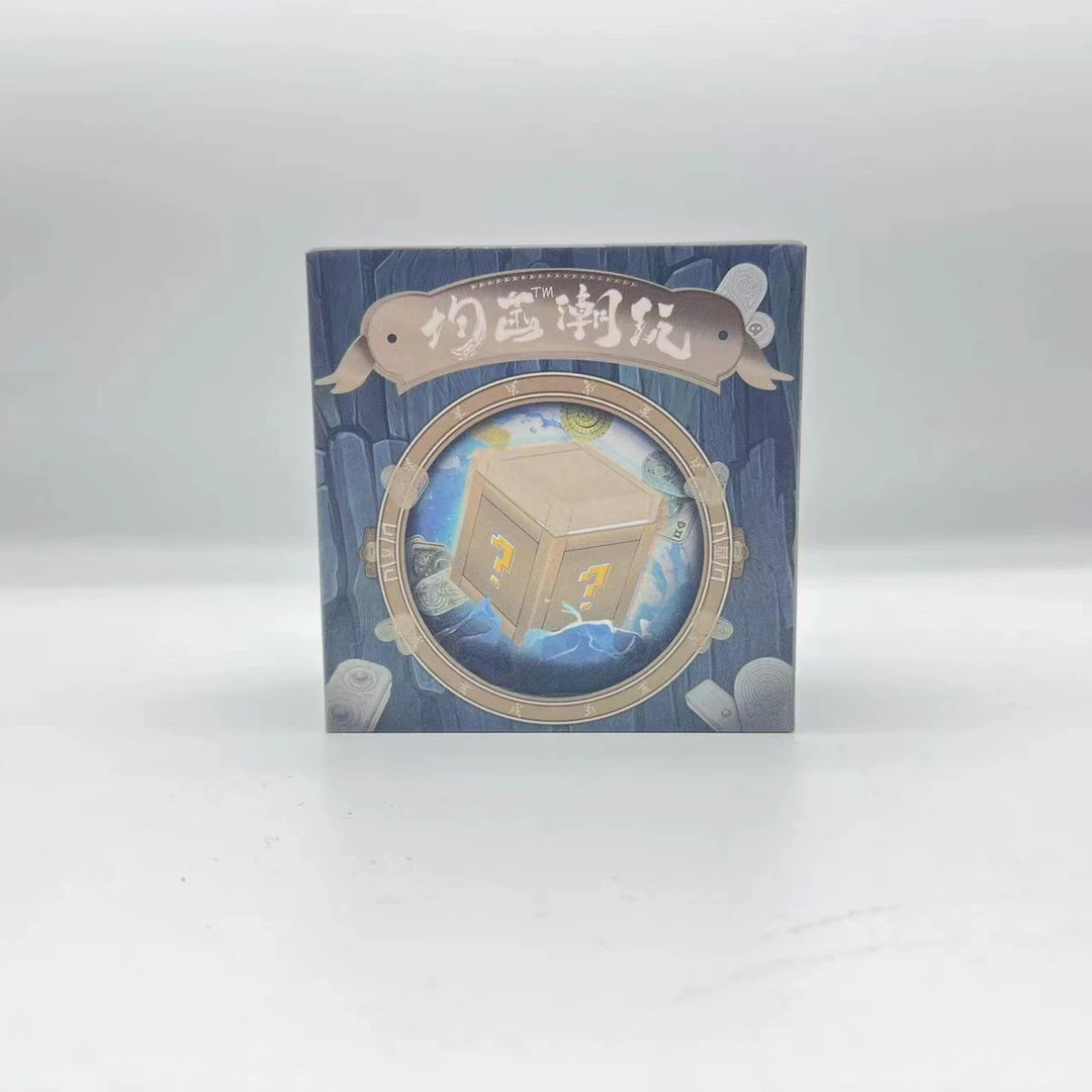 【主播代拆】EDC解压玩具盲盒（拍一拆二，俩个打包带走）