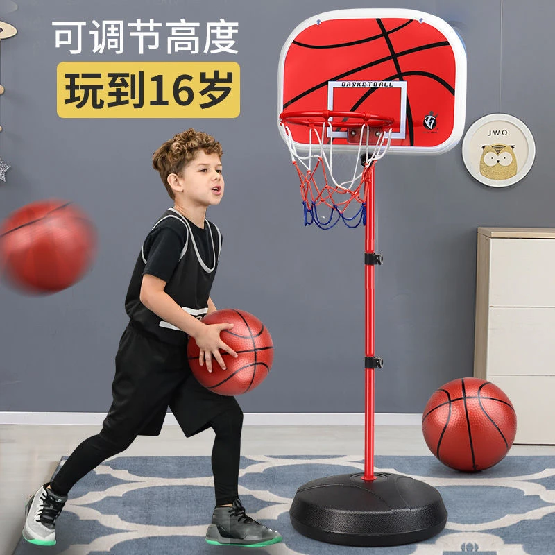 儿童篮球架玩具可升降投篮框球框室内家用两一五周岁宝宝男孩球类
