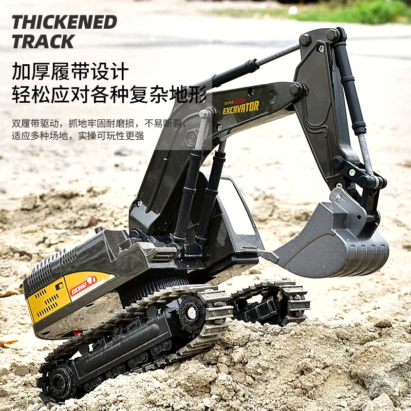 儿童合金遥控挖掘机3-6岁益智12通道挖土机男孩工程车搅拌车玩具