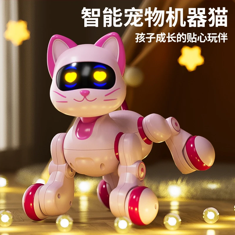 智能触摸感应机器猫电动遥控早教语音机器狗编程跳舞儿童早教玩具