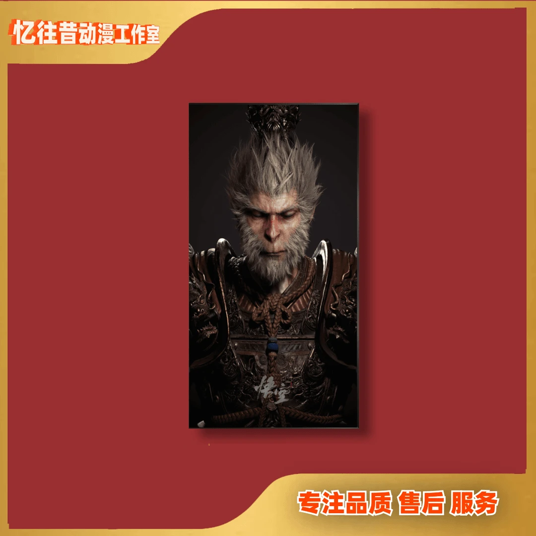 《PVC黑神话悟空BB》动漫黑神话动漫装饰画卡通壁画40*80 i41