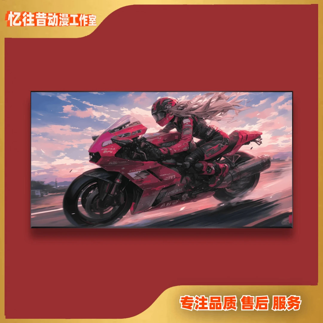《美女骑摩托》摩托车动漫装饰画卡通壁画P 40*80 i46