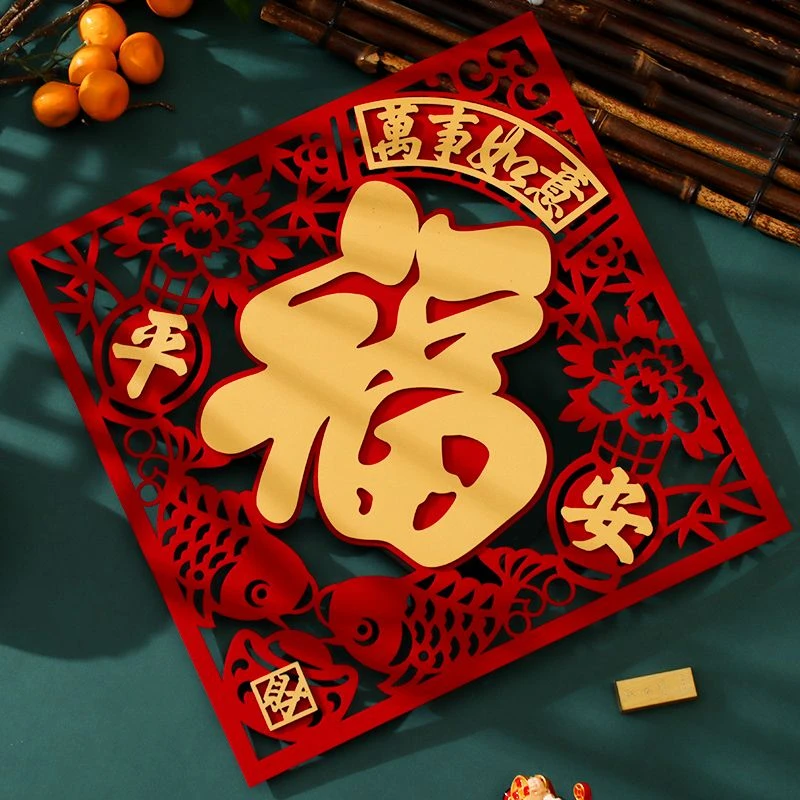 高档福字门贴植绒布置新年装饰立体入户门大门福字入户进门贴墙贴