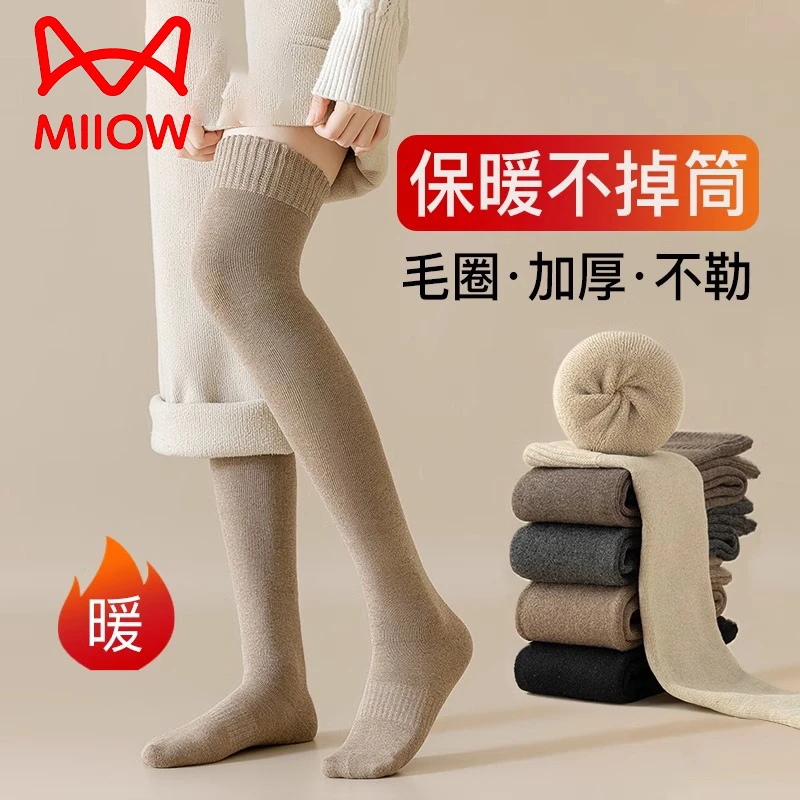 猫人过膝袜子女长筒袜显瘦加绒加厚大腿袜毛圈保暖高筒护膝袜套