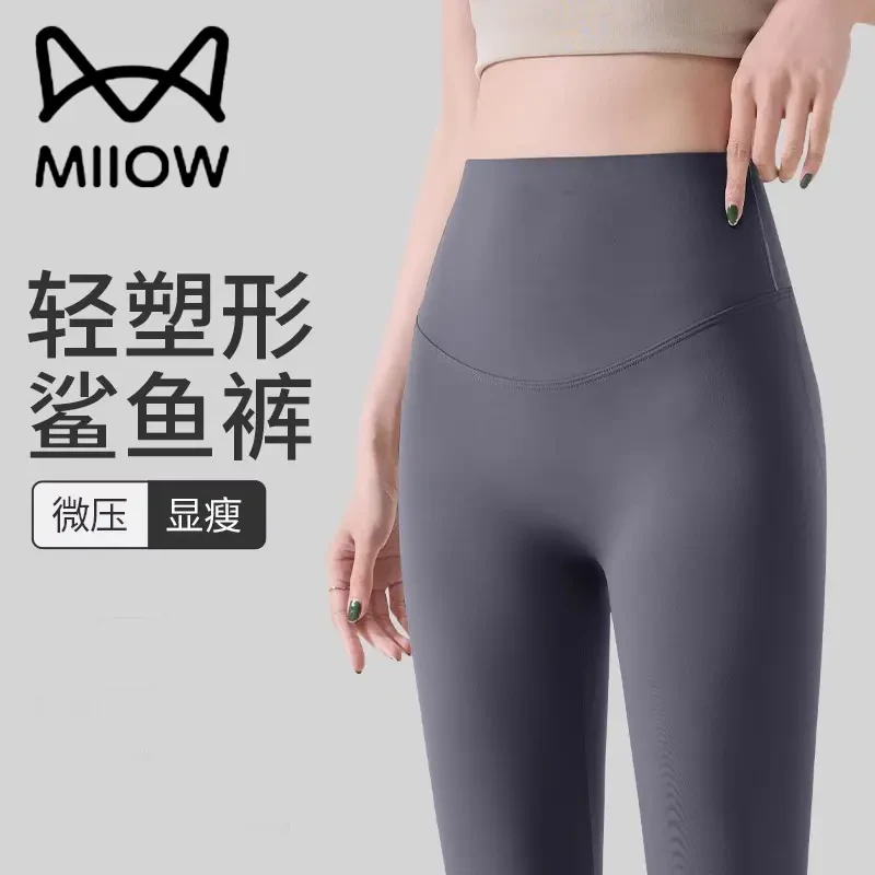 猫人瑜伽裤运动健身秋冬季加绒芭比裤外穿高腰提臀显瘦弹力鲨鱼裤