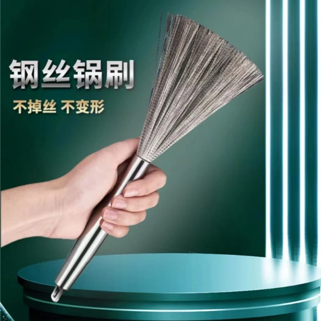 304不锈钢锅刷厨房专用长柄刷家用洗锅神器耐用刷锅清洁刷子