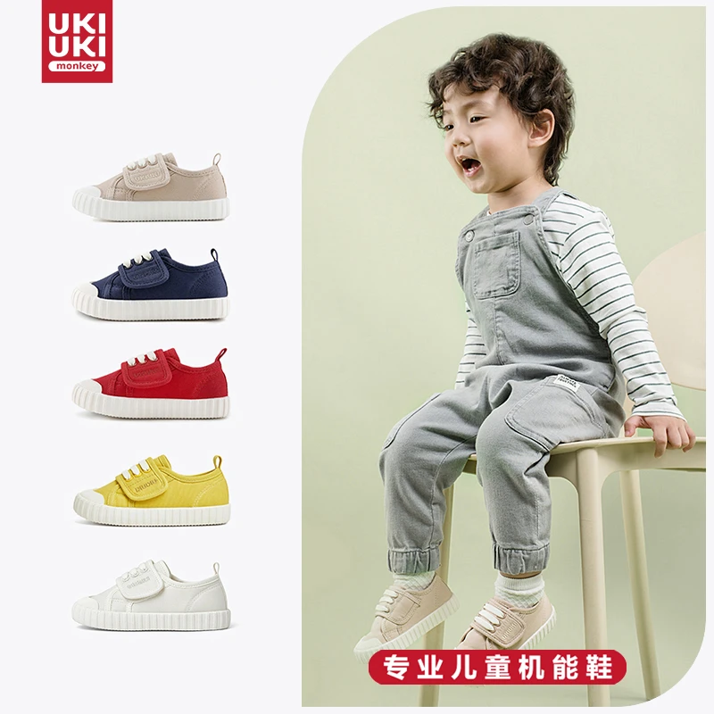 UKI童鞋【正品捡漏】四季款 儿童防滑男童女童防滑透气学步鞋帆布鞋