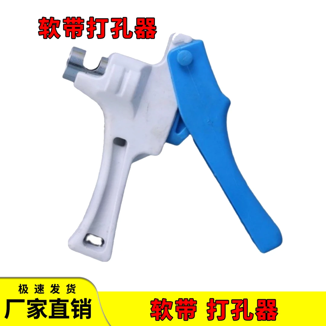 16滴灌带主管软带三通打孔器配套户外农具浇地截流配件设备质量好