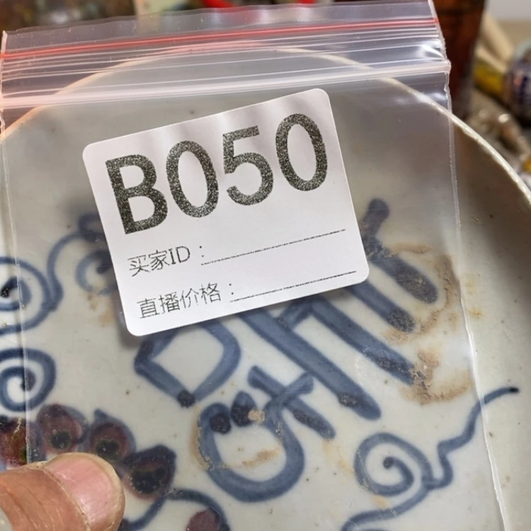 【闪购商品】密胺摆件