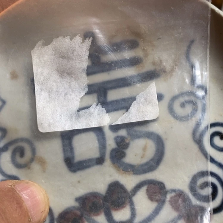 【闪购商品】密胺瓷片