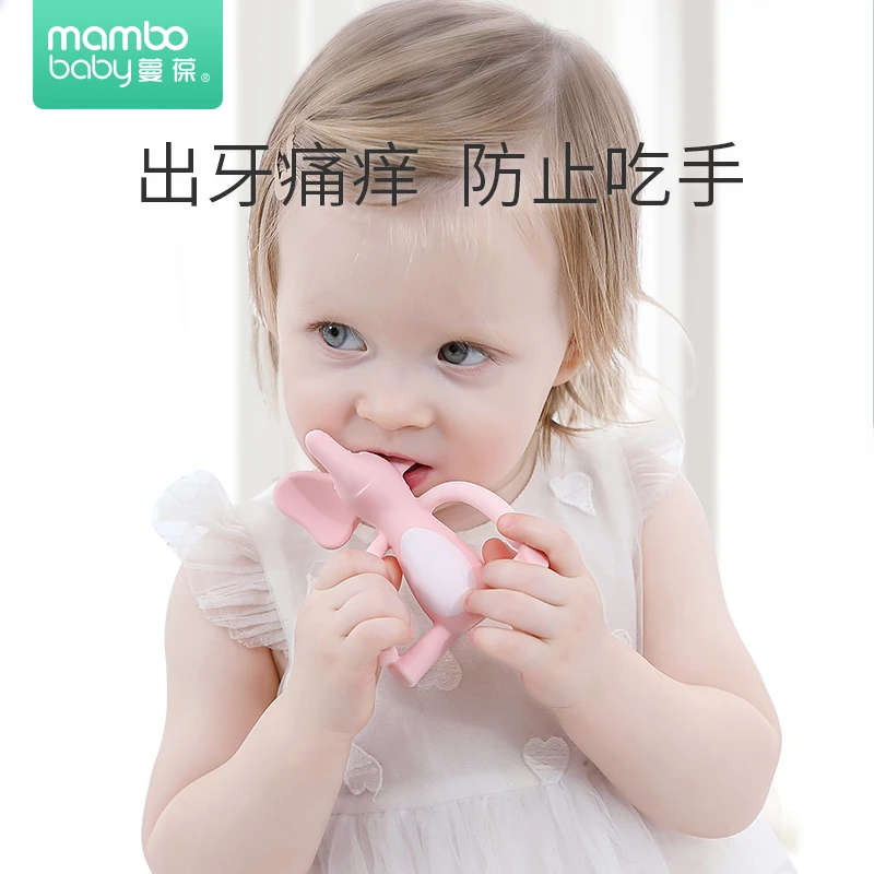 Mambobaby/蔓葆婴儿小象磨牙棒牙胶玩具硅胶可水煮宝宝防吃手神器
