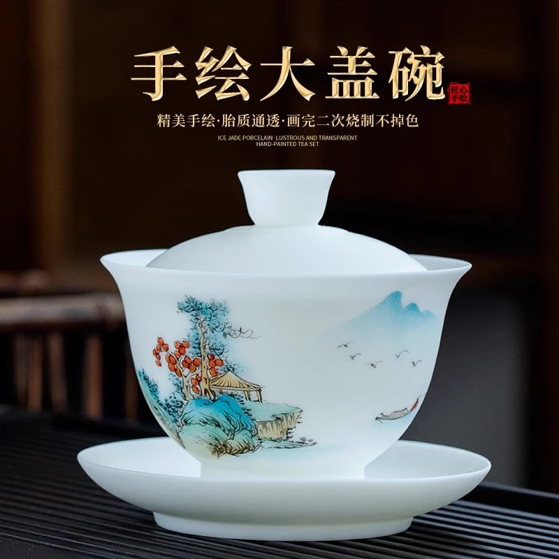 钰铨龙门 手绘山水大盖碗 德化羊脂玉白瓷素烧大号三才盖碗泡茶碗