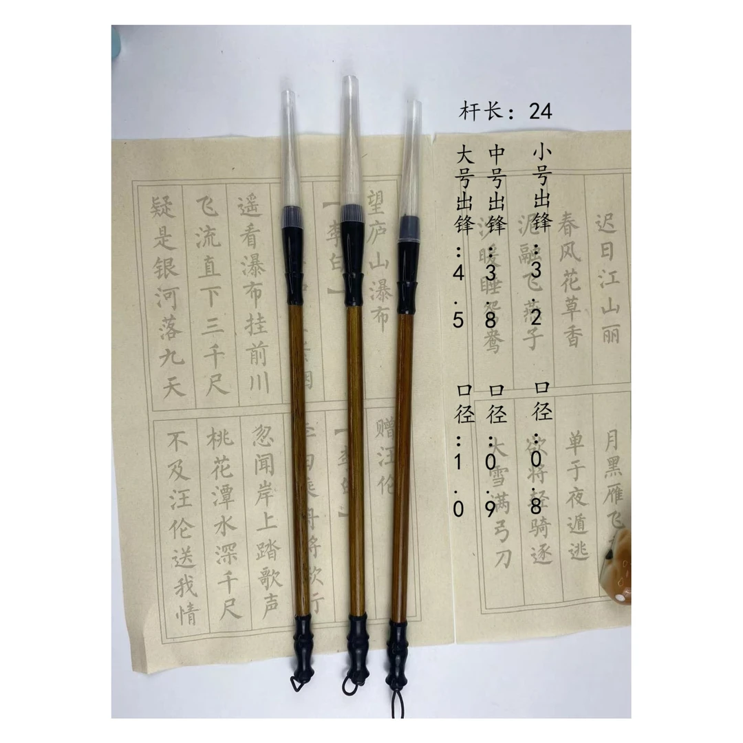 纯羊毛毫大中小套装狼毫兼毫成人初学者书法对联文房