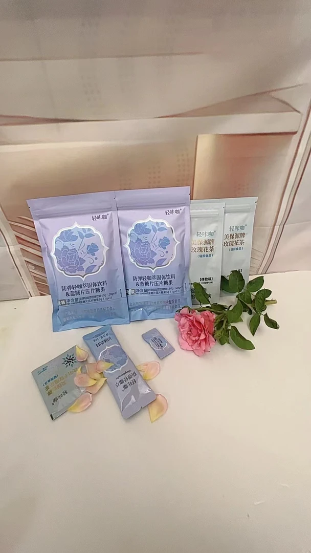 二姐专属轻咔咖轻咖萃姝清茶6天体验装（送6粒蓝糖片送6包茶）