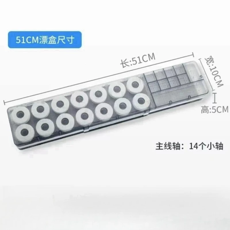 超大多功能亚克力漂盒（ABS）长51cm/宽10cm/厚5cm大容量垂钓多用