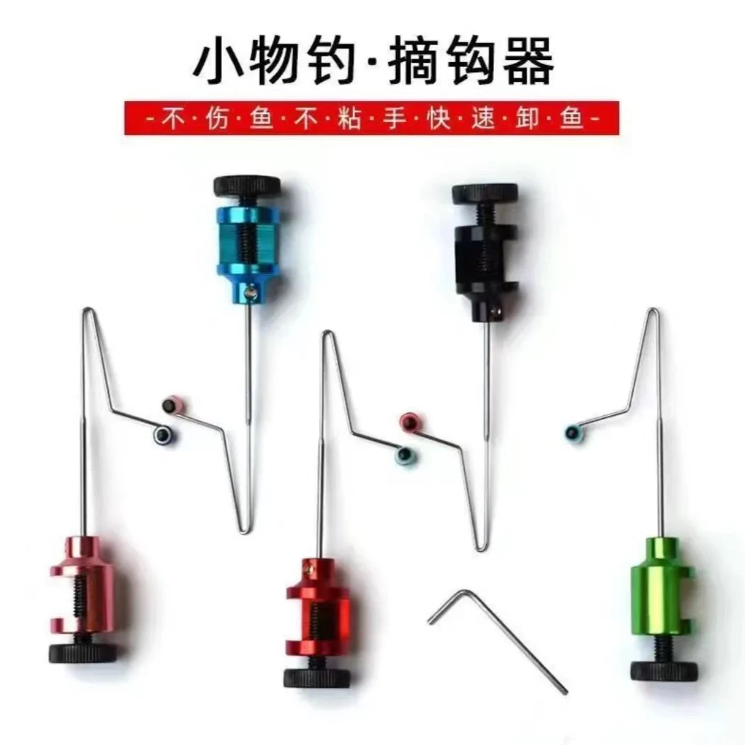 鱼峰推荐飞磕挡针休闲野钓通用款(铝合金卡扣)耐磨加粗颜色随机