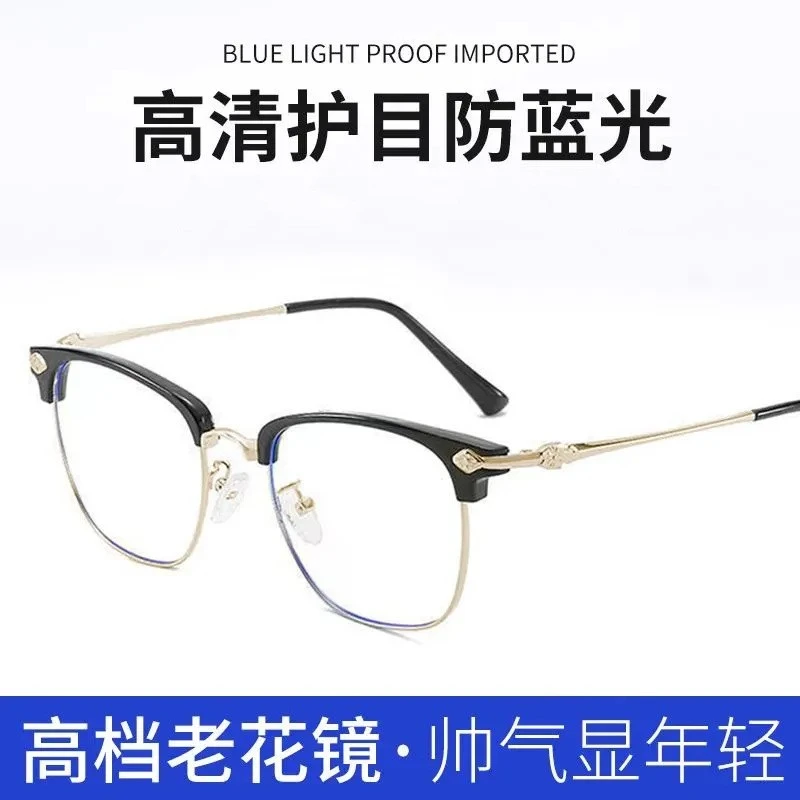 超轻近视眼镜男防蓝光辐射复古半框韩版潮可配度数痞平光镜时尚