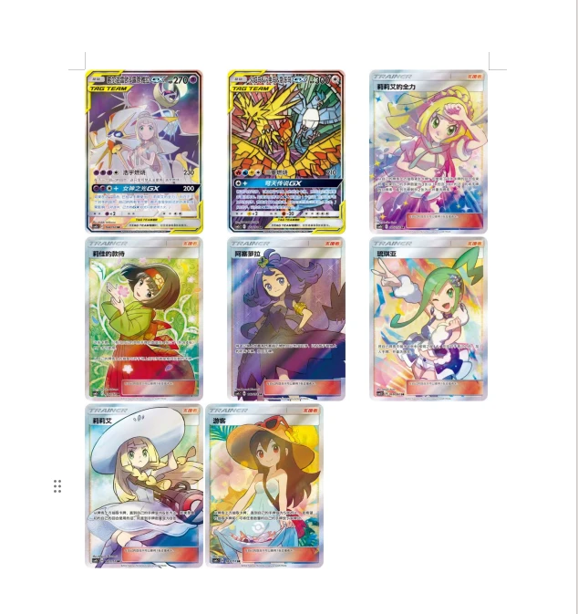 【151/8a/6.5推推】代拆呆呆爱拆卡推推乐