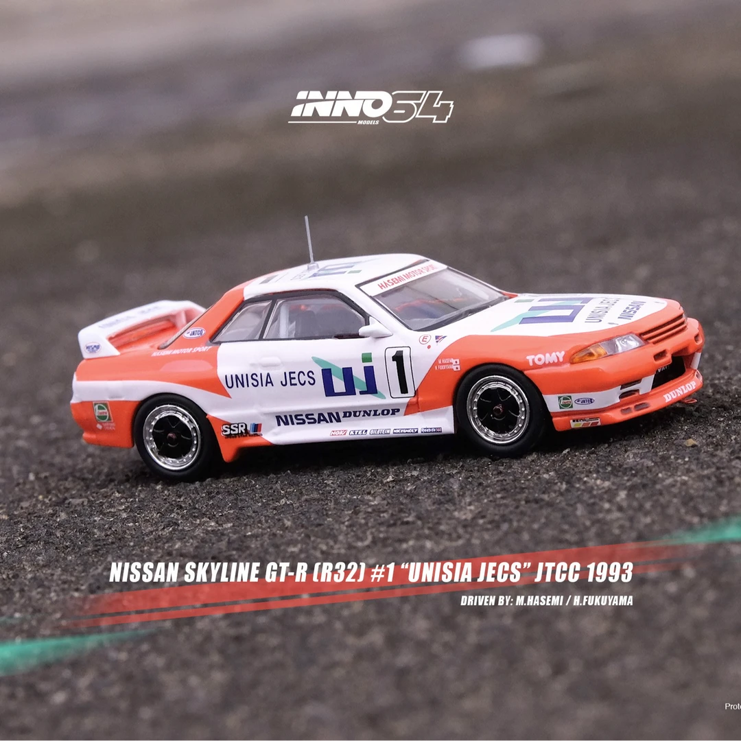 INNO 1:64日产天际线 GT-R (R32) #1 UNISIA JECS JTCC合金模型