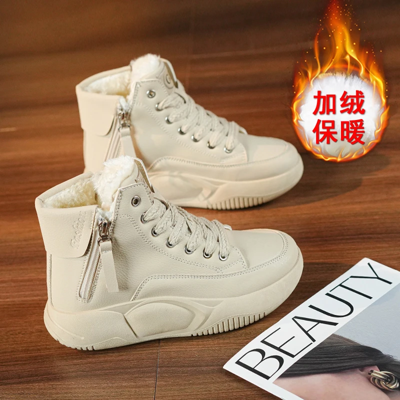 高帮小白鞋女2023冬季新款韩版平底板鞋百搭休闲鞋加绒保暖棉鞋