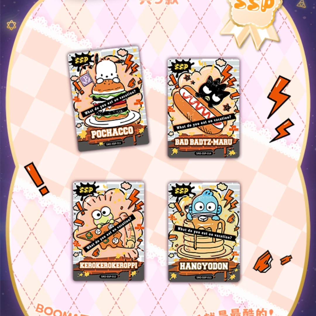 吃三丽鸥五元包第二弹-收藏卡牌【默认代拆 拆后不退】
