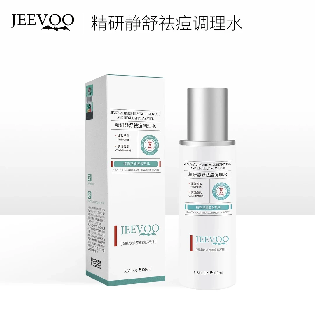 JEEVOO精研静舒祛痘调理水