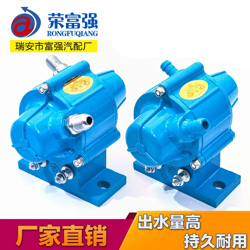 砂磨机电磁式电动油泵柴油泵12V24V五十铃皮卡汽油自吸泵外置水泵