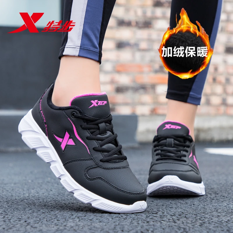 XTEP/特步加棉加绒保暖女鞋秋冬休闲跑步鞋皮面防水防滑运动鞋