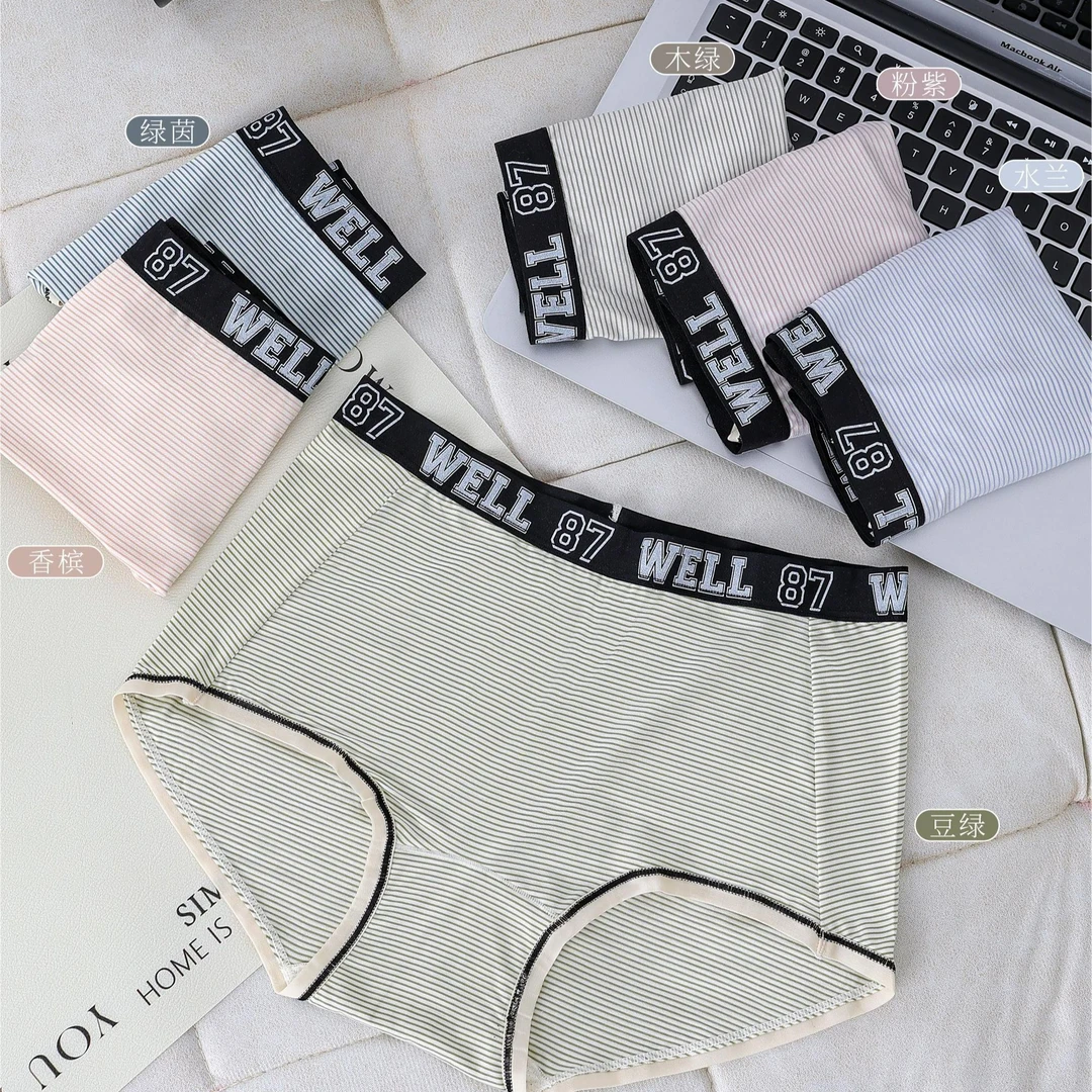 yisiqing/忆思情性感学生中腰透气舒适大码日系简约抗菌时尚内裤